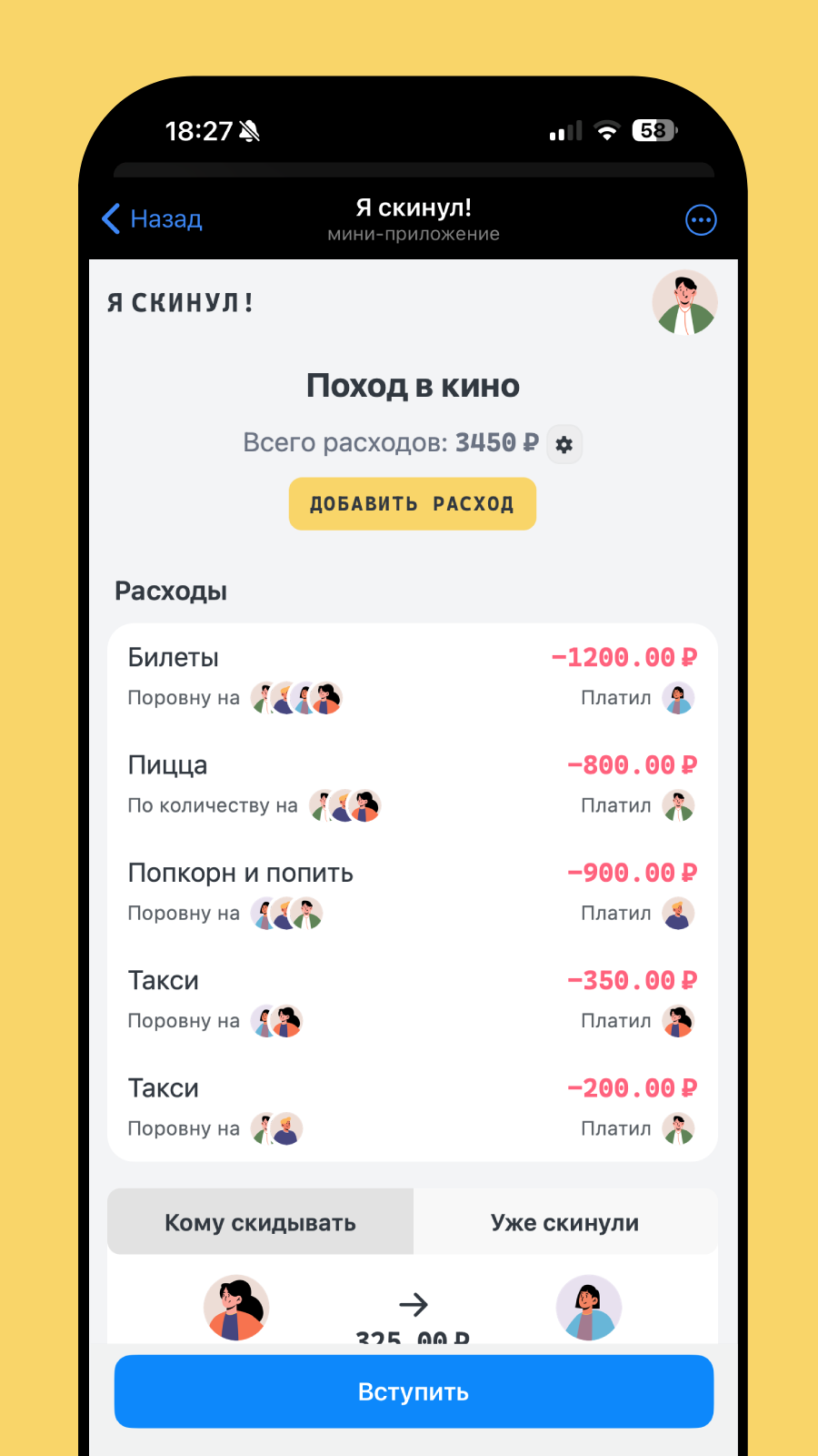 Просмотр переводов